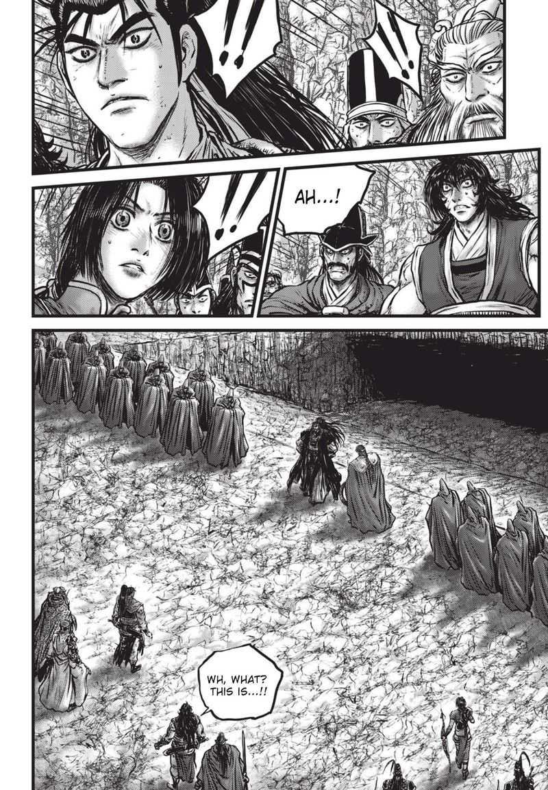 The Ruler Of The Land Chapter 558 Page 13