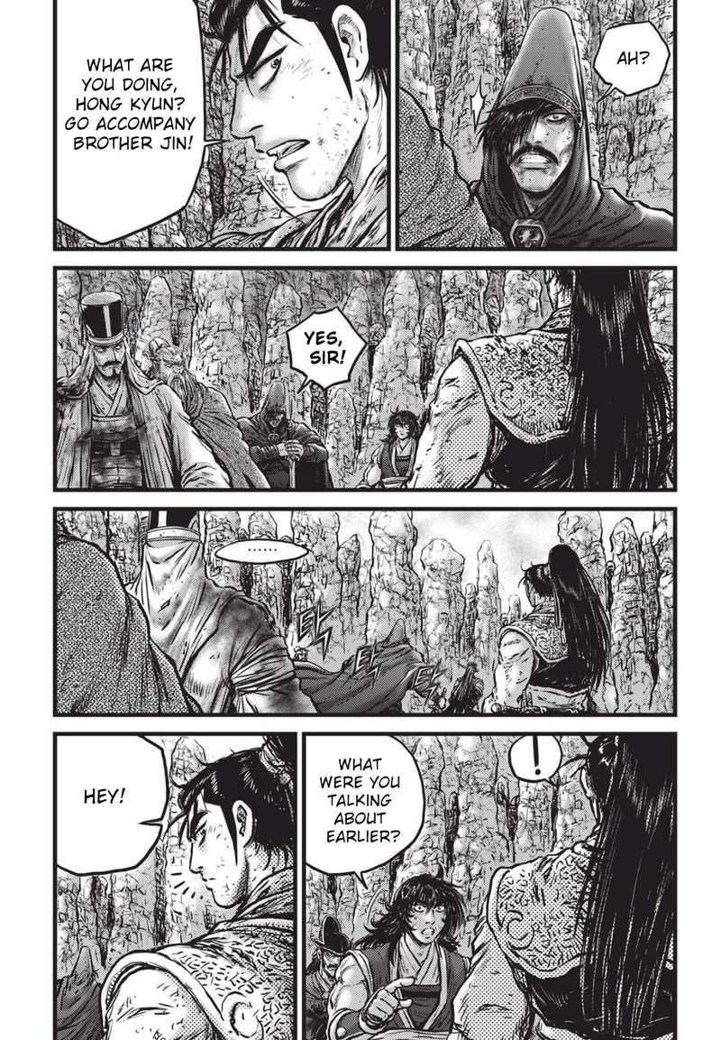 The Ruler Of The Land Chapter 558 Page 2