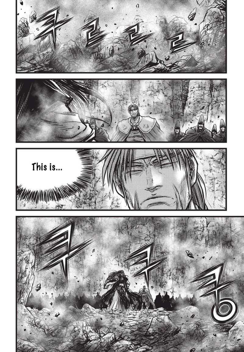 The Ruler Of The Land Chapter 558 Page 25