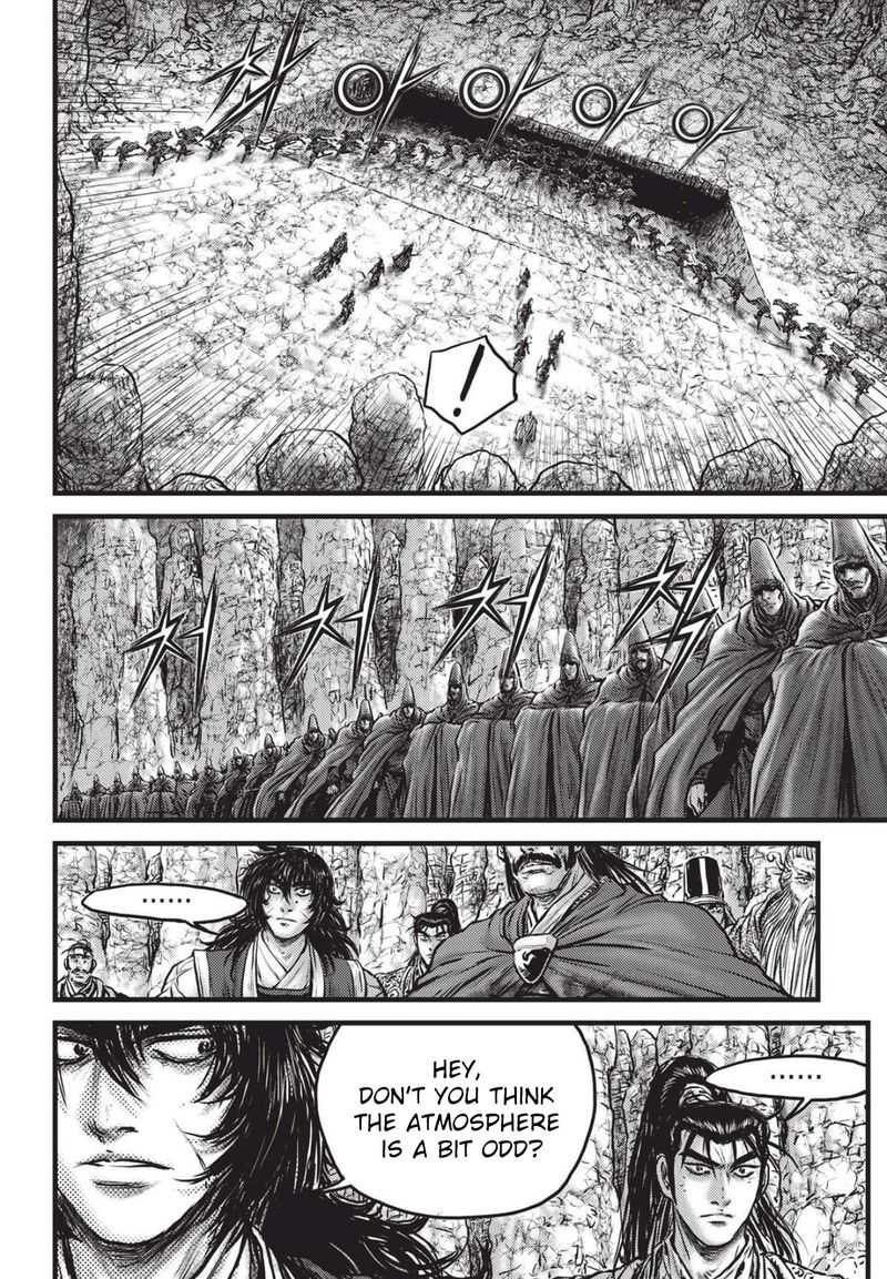 The Ruler Of The Land Chapter 558 Page 7