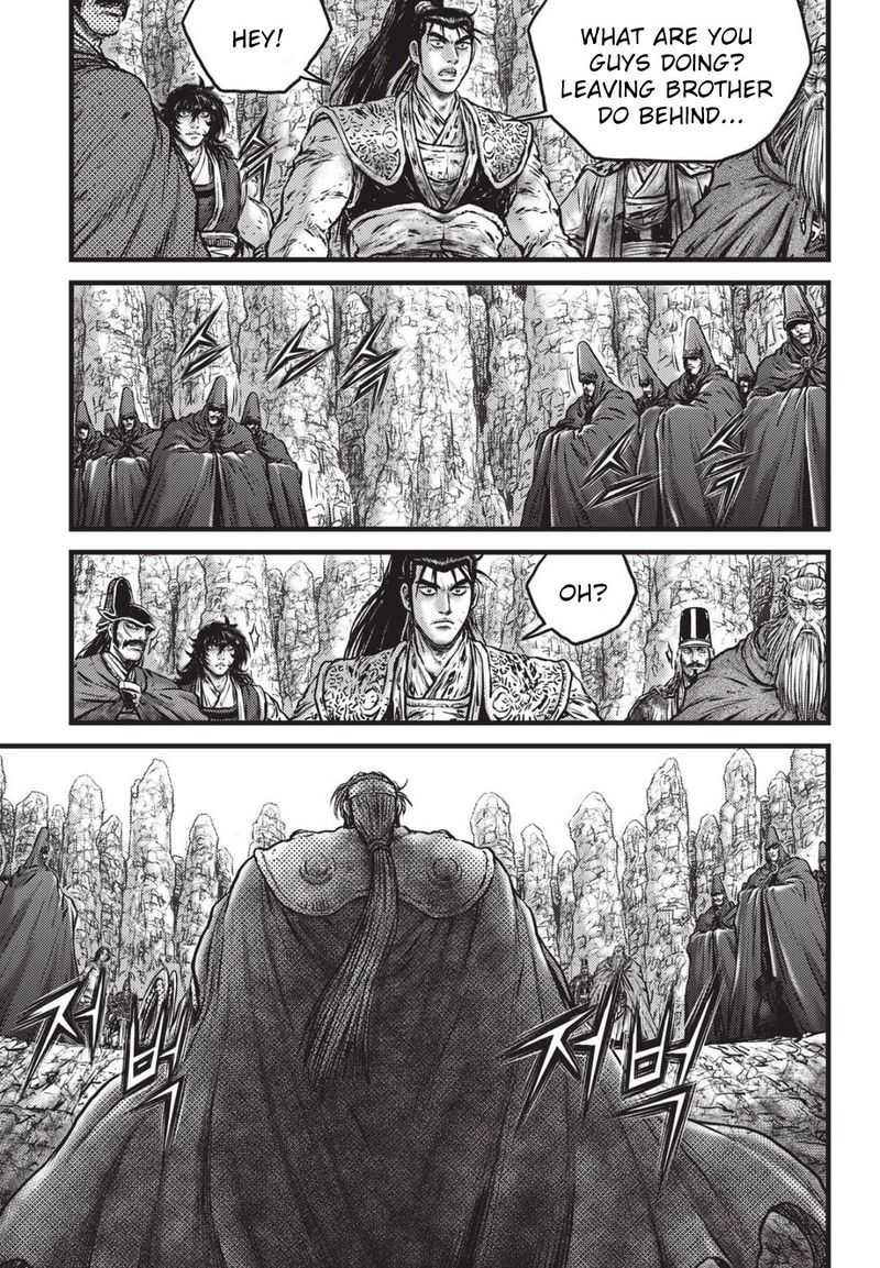 The Ruler Of The Land Chapter 558 Page 8