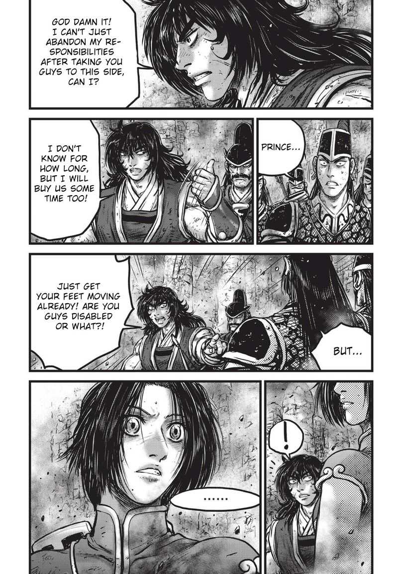The Ruler Of The Land Chapter 559 Page 13