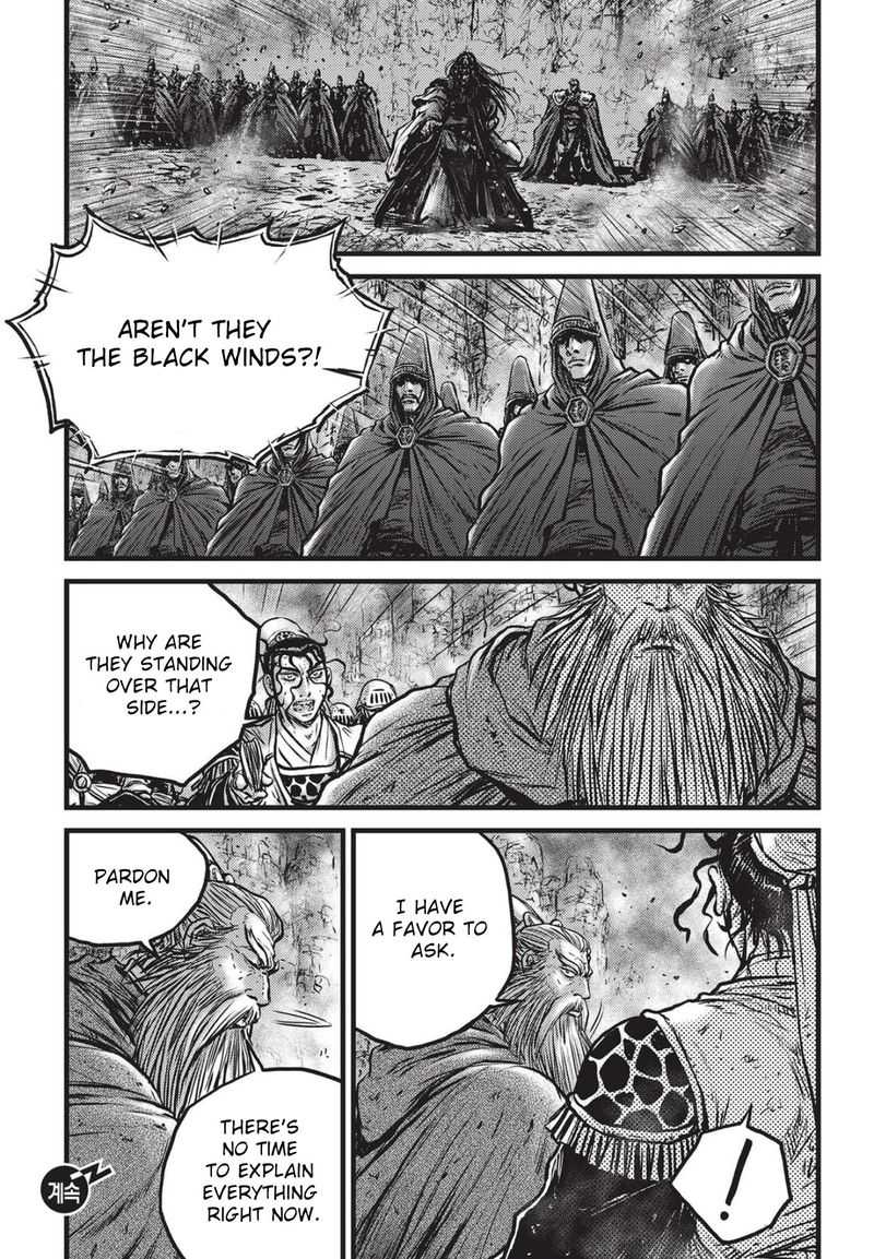 The Ruler Of The Land Chapter 559 Page 22