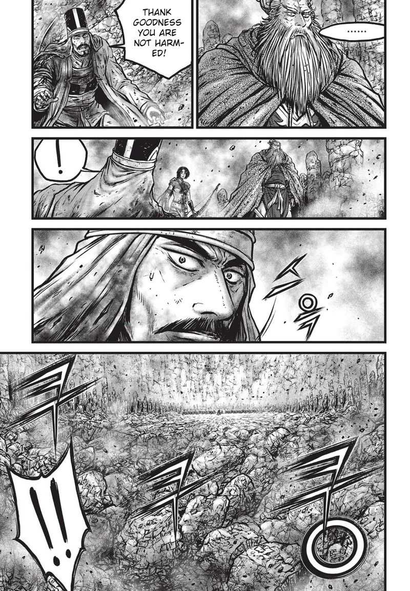 The Ruler Of The Land Chapter 559 Page 6