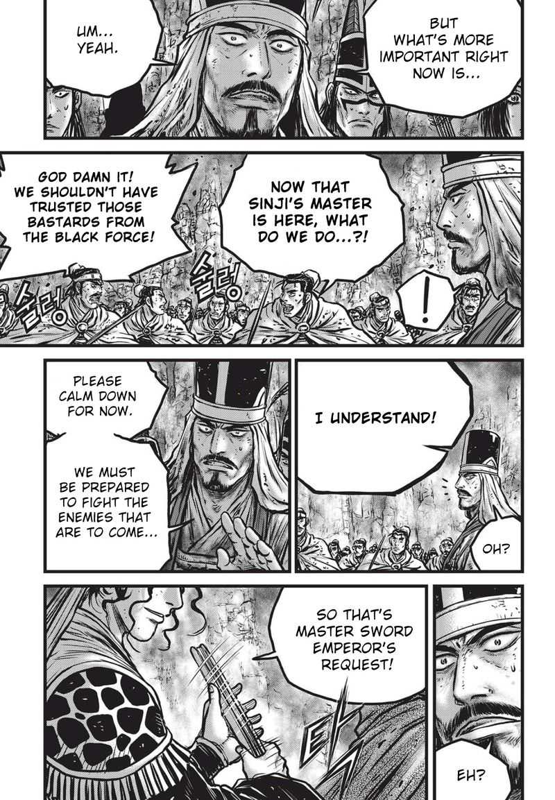The Ruler Of The Land Chapter 560 Page 2