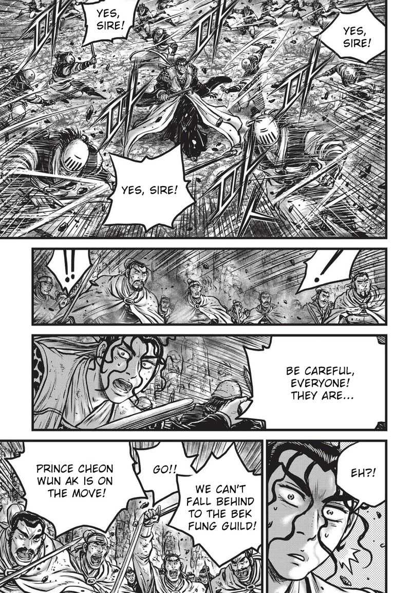 The Ruler Of The Land Chapter 560 Page 26