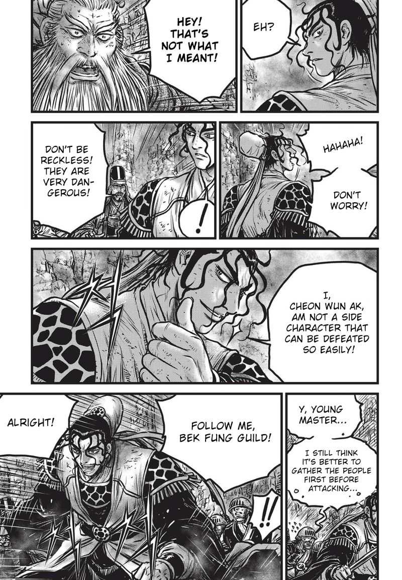 The Ruler Of The Land Chapter 560 Page 4