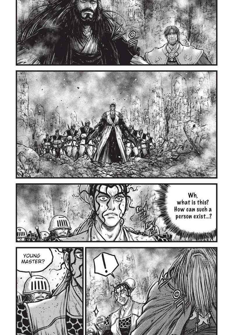 The Ruler Of The Land Chapter 560 Page 9