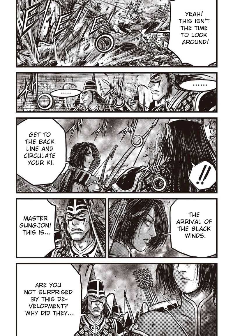 The Ruler Of The Land Chapter 562 Page 14