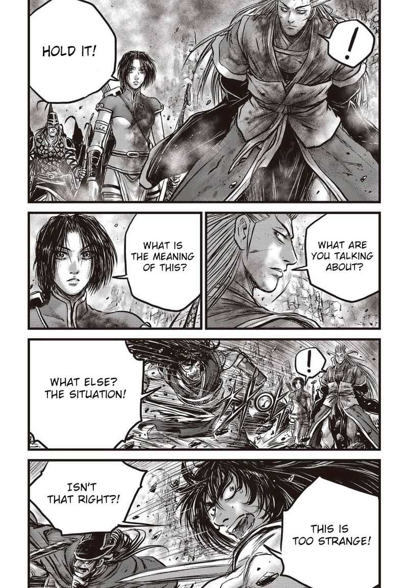 The Ruler Of The Land Chapter 562 Page 16