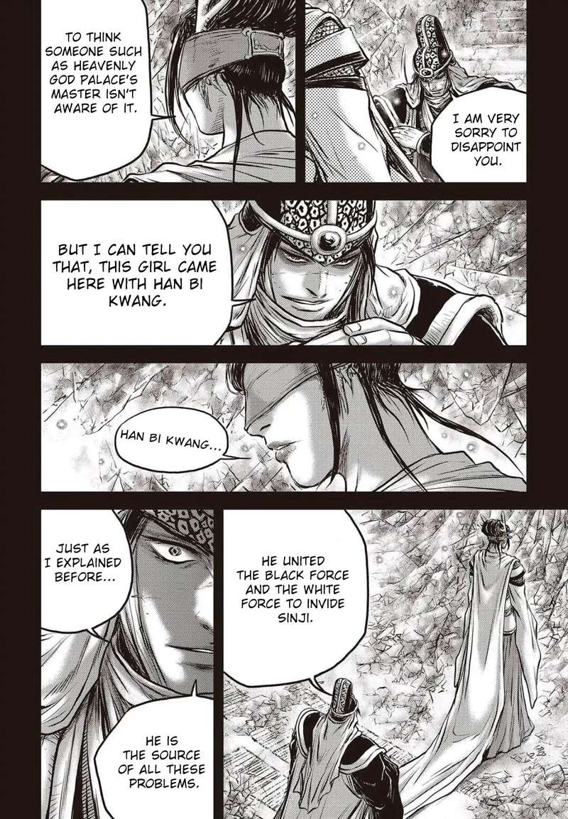 The Ruler Of The Land Chapter 564 Page 15