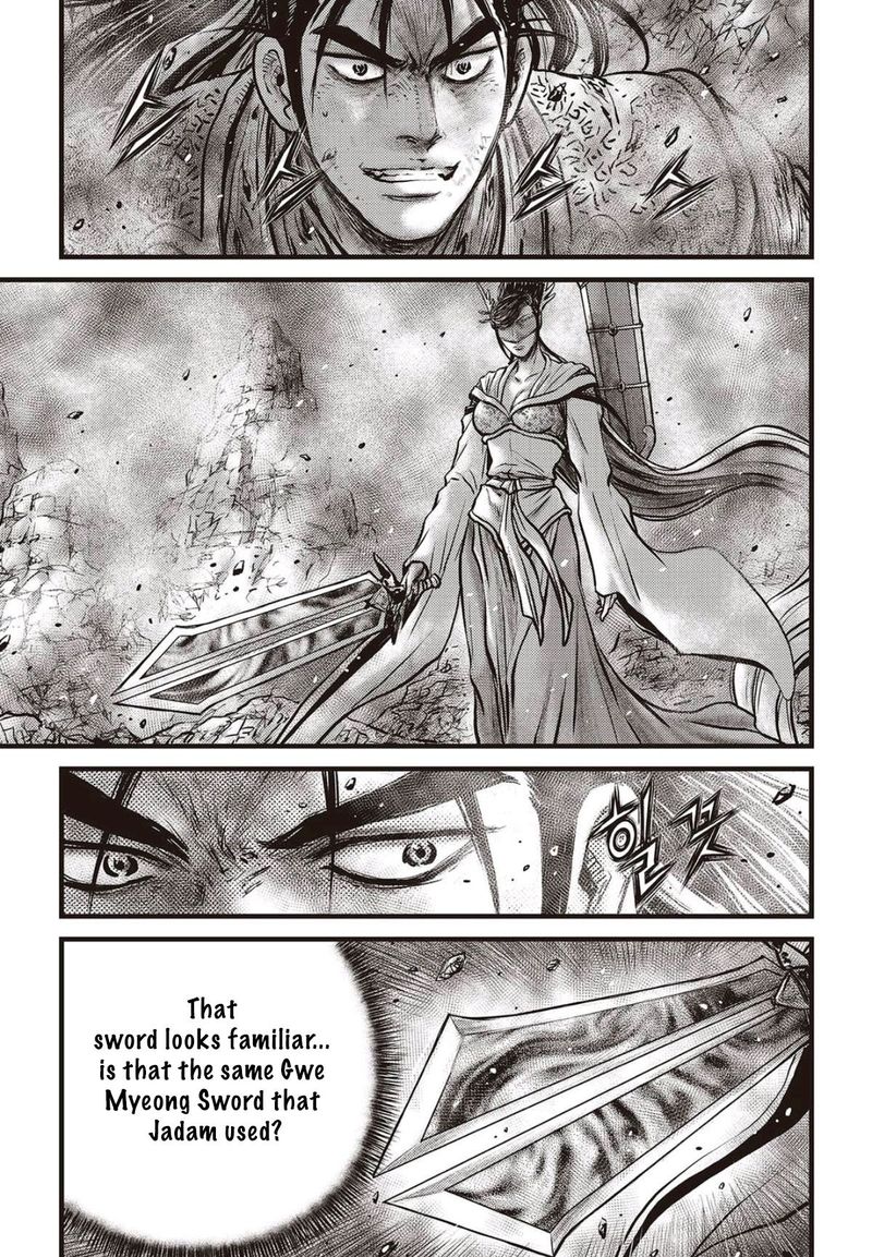 The Ruler Of The Land Chapter 566 Page 2