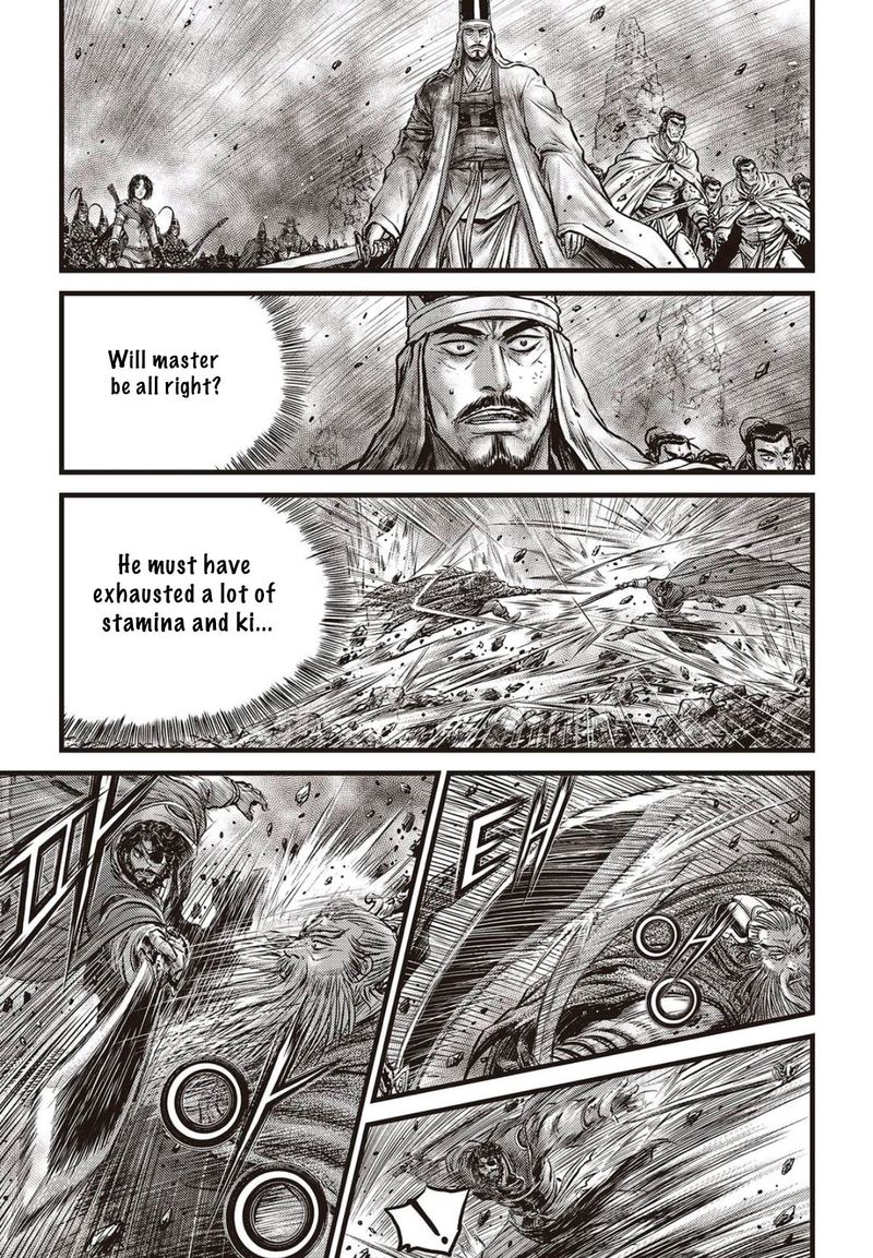 The Ruler Of The Land Chapter 568 Page 12