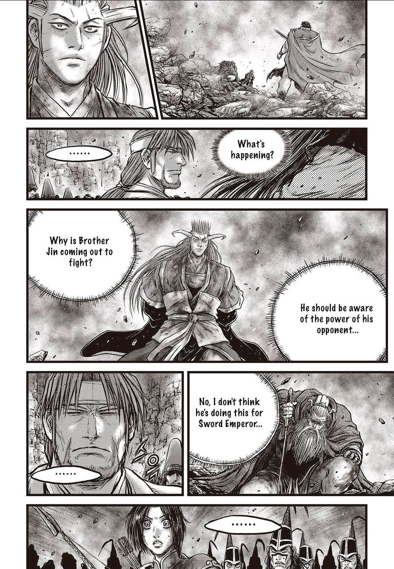 The Ruler Of The Land Chapter 569 Page 11