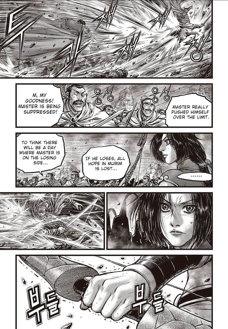 The Ruler Of The Land Chapter 569 Page 4