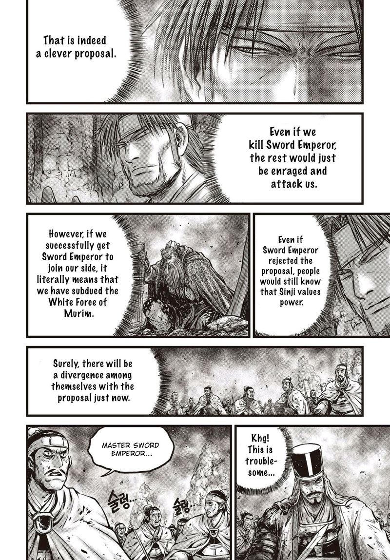 The Ruler Of The Land Chapter 571 Page 5
