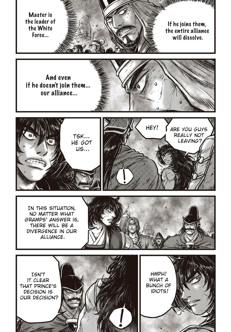 The Ruler Of The Land Chapter 571 Page 6