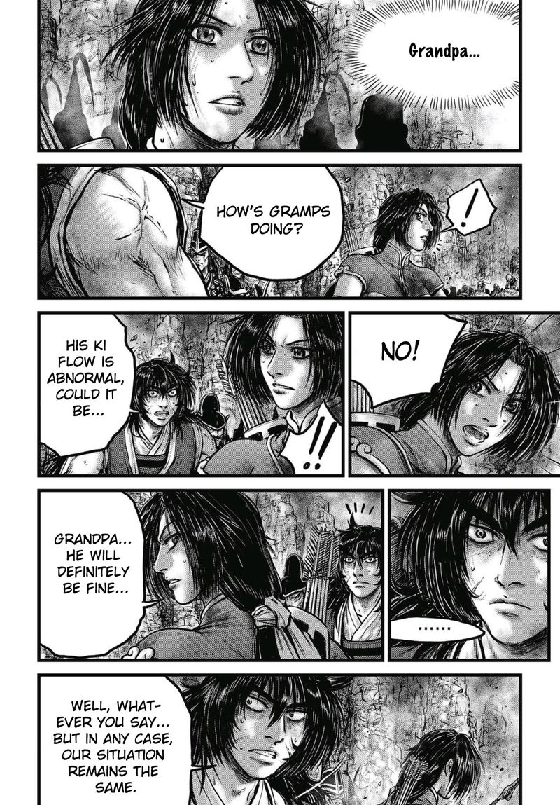 The Ruler Of The Land Chapter 573 Page 5