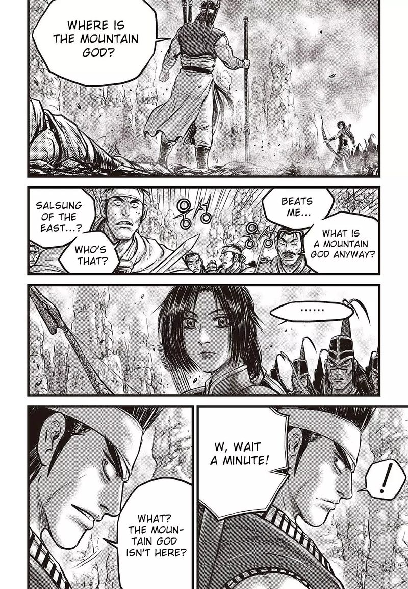 The Ruler Of The Land Chapter 576 Page 4