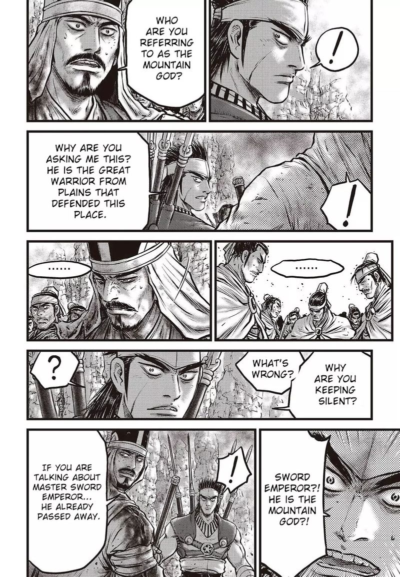 The Ruler Of The Land Chapter 576 Page 6