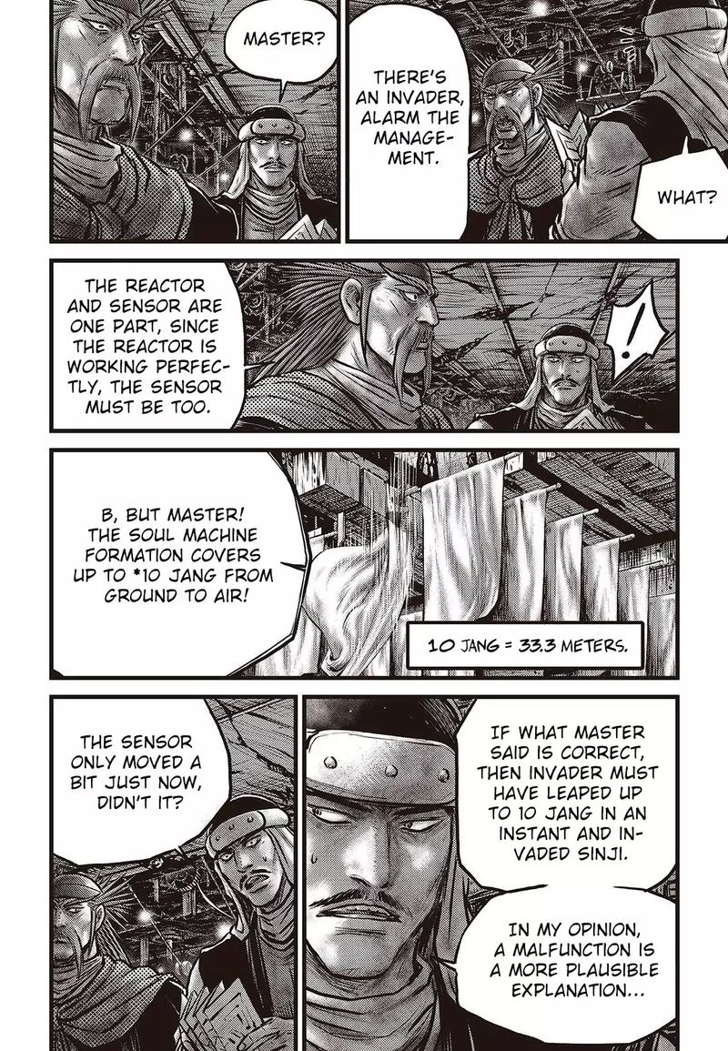 The Ruler Of The Land Chapter 577 Page 7