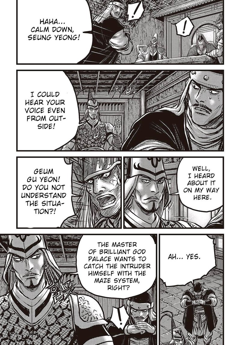 The Ruler Of The Land Chapter 578 Page 16