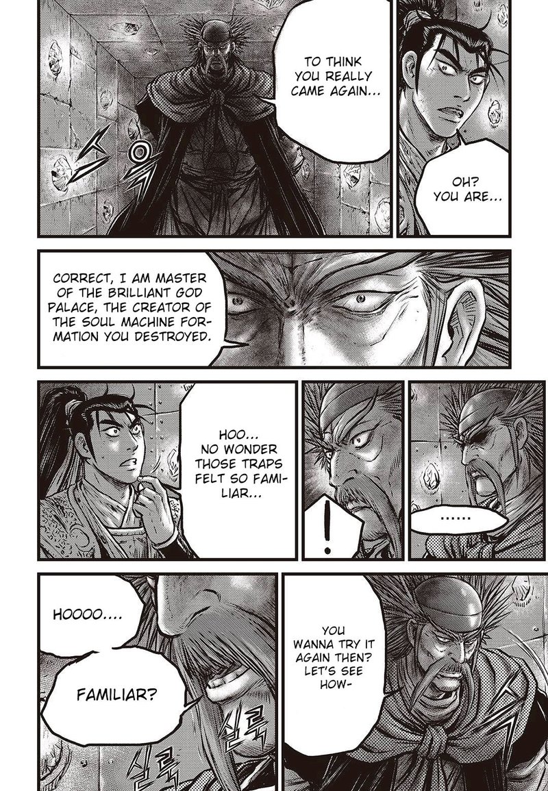 The Ruler Of The Land Chapter 580 Page 13