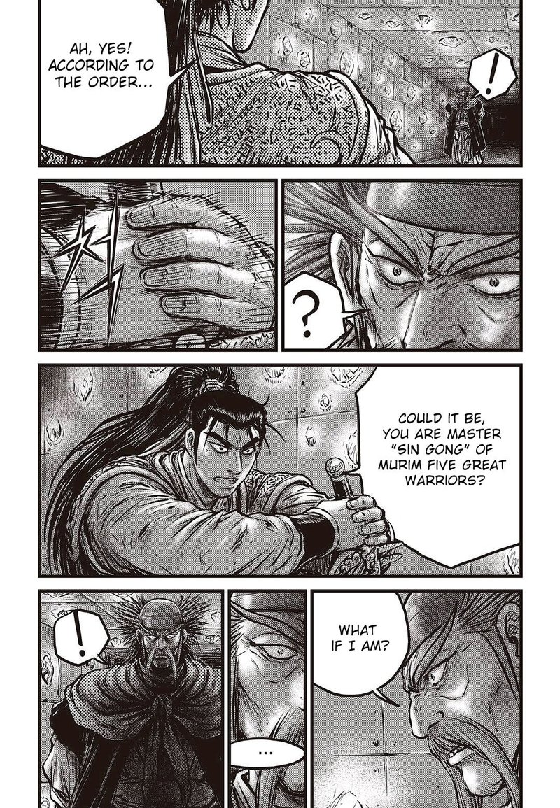 The Ruler Of The Land Chapter 580 Page 14