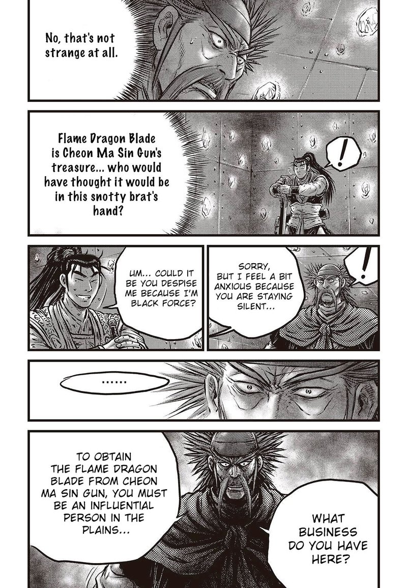 The Ruler Of The Land Chapter 580 Page 16