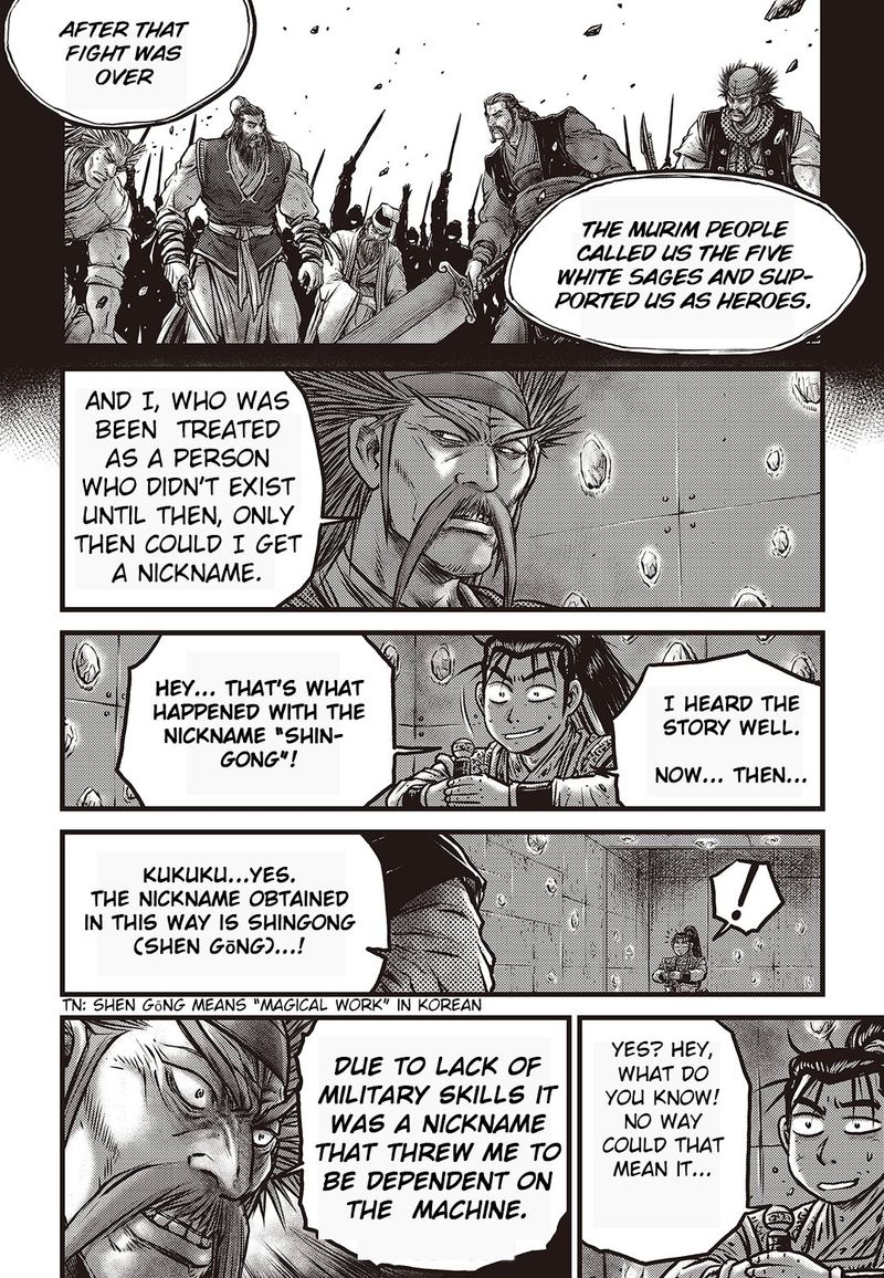 The Ruler Of The Land Chapter 581 Page 3