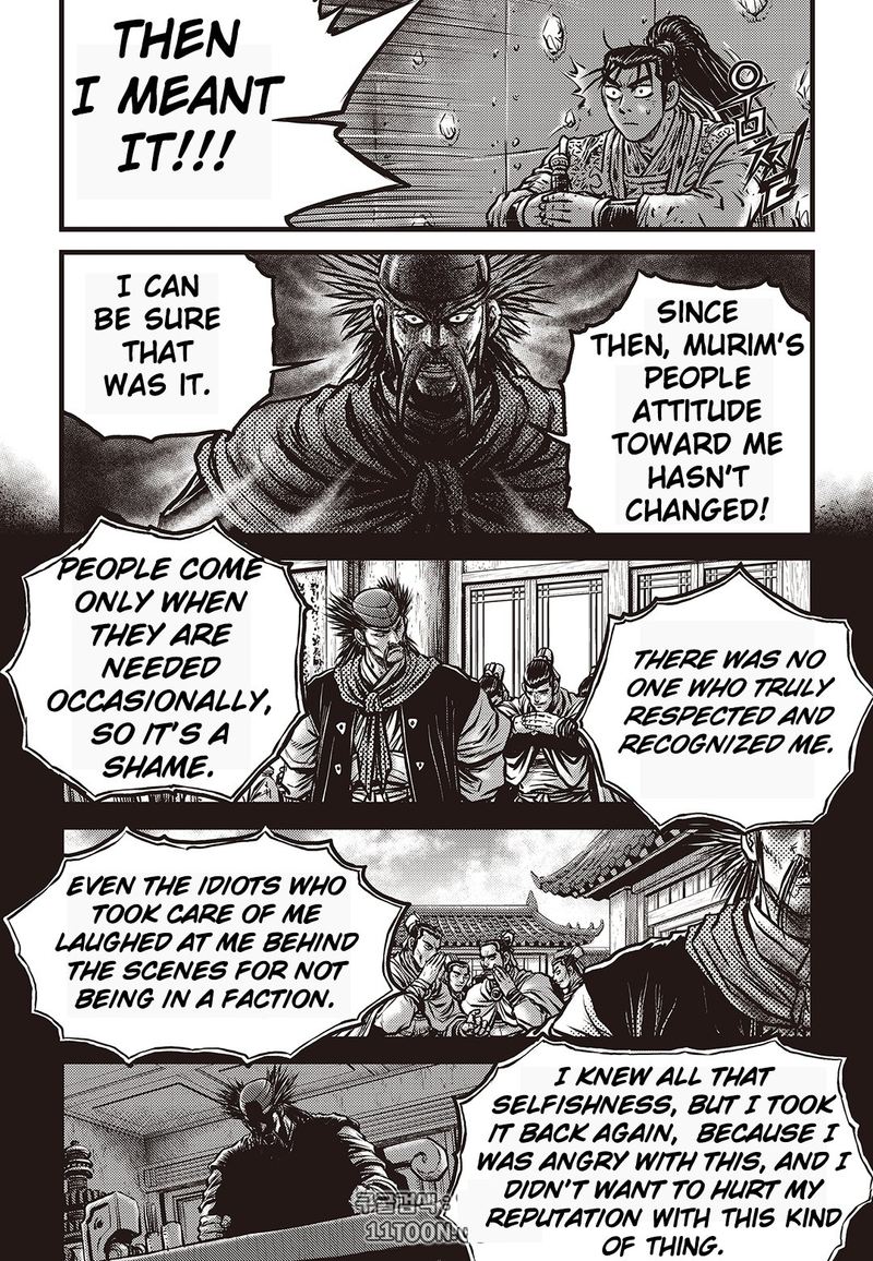 The Ruler Of The Land Chapter 581 Page 4