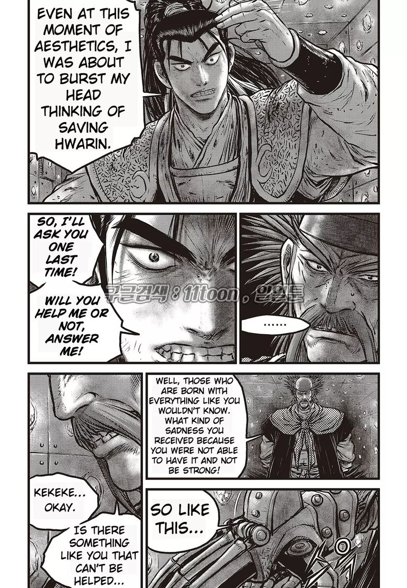 The Ruler Of The Land Chapter 582 Page 10