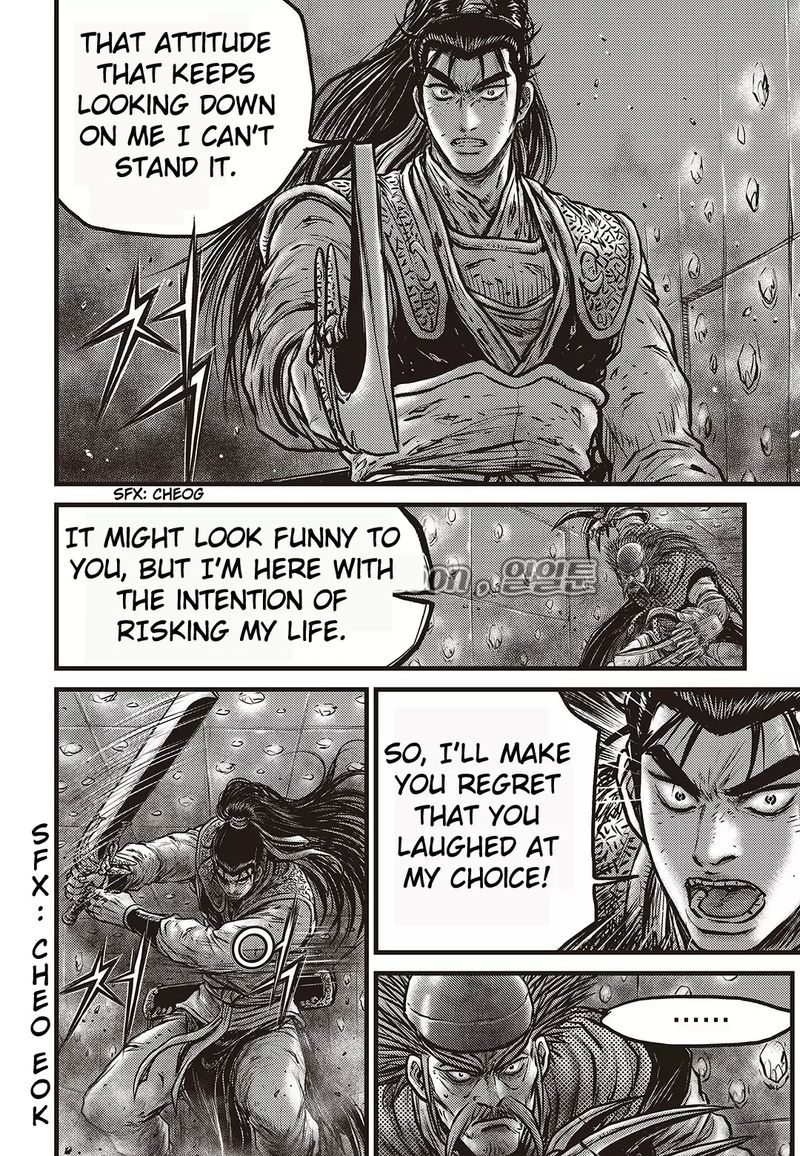 The Ruler Of The Land Chapter 582 Page 13