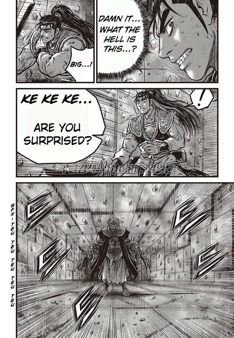 The Ruler Of The Land Chapter 582 Page 23
