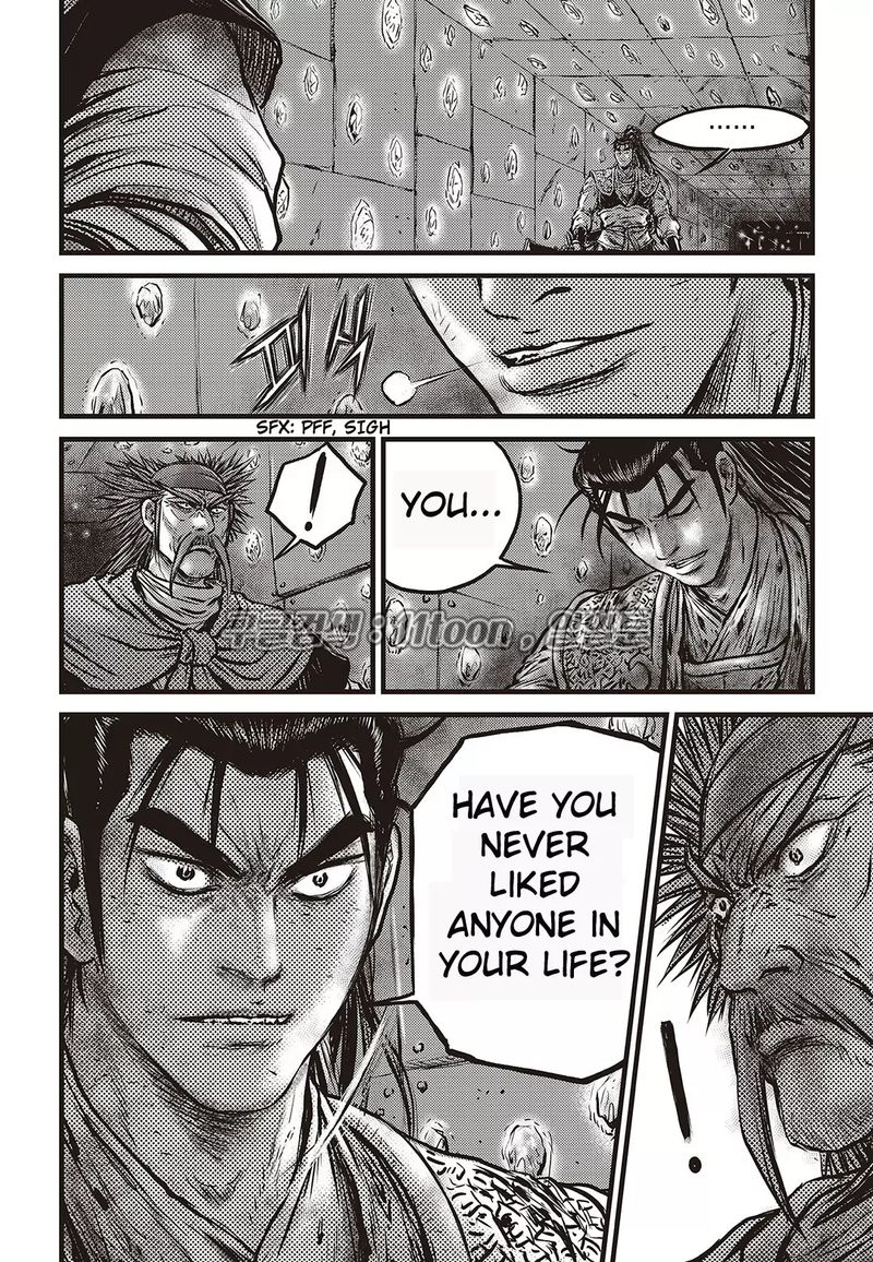 The Ruler Of The Land Chapter 582 Page 7