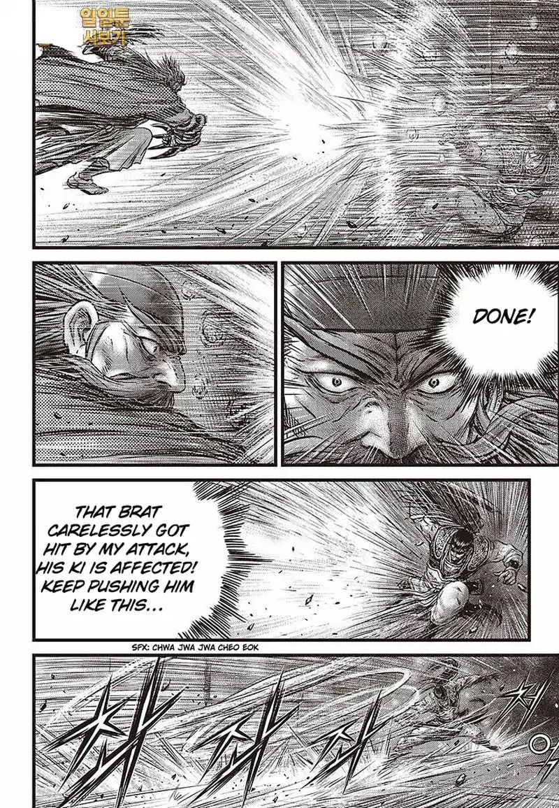 The Ruler Of The Land Chapter 583 Page 7