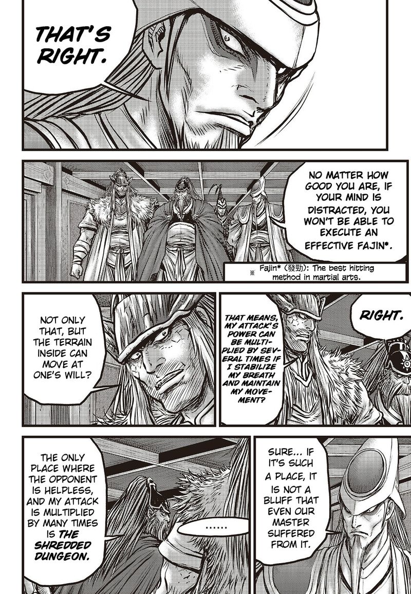 The Ruler Of The Land Chapter 587 Page 11