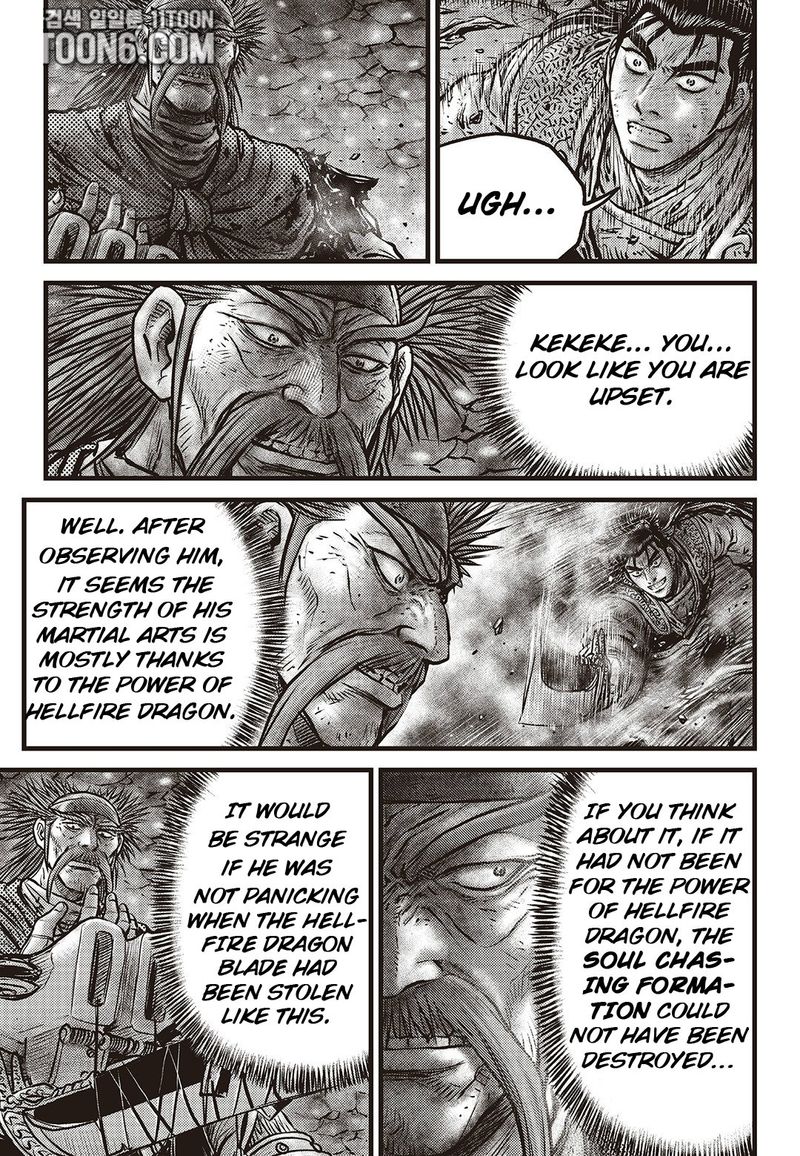 The Ruler Of The Land Chapter 587 Page 2