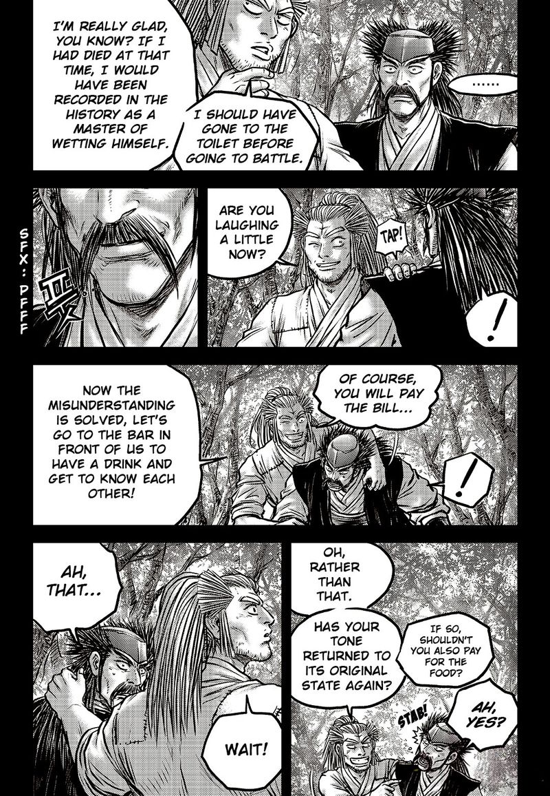 The Ruler Of The Land Chapter 589 Page 12