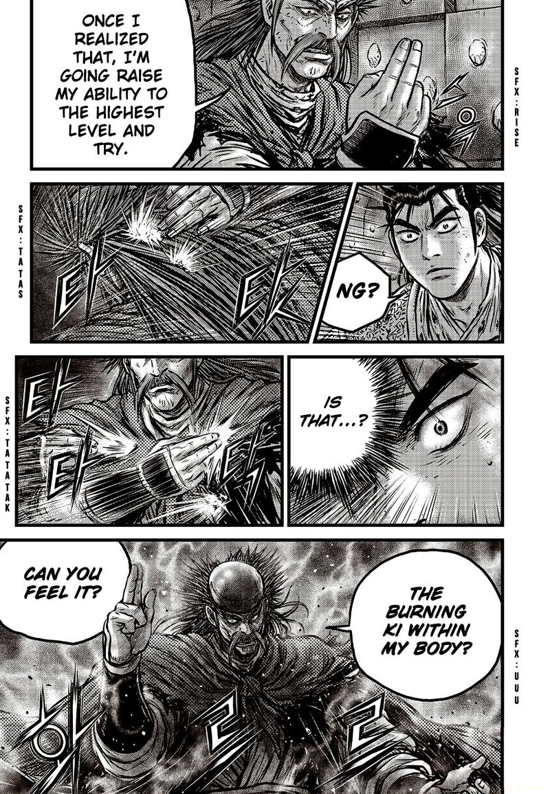 The Ruler Of The Land Chapter 589 Page 20