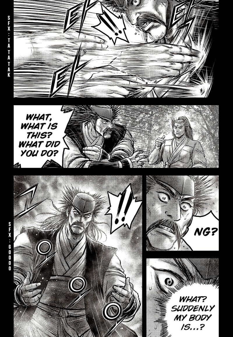 The Ruler Of The Land Chapter 589 Page 5