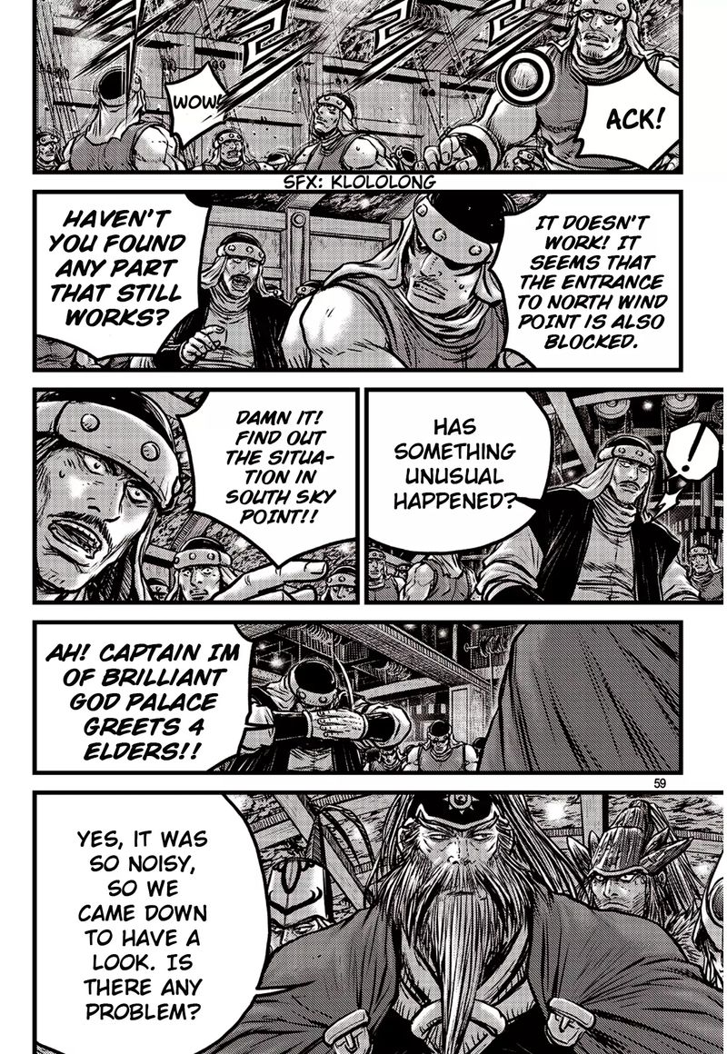 The Ruler Of The Land Chapter 590 Page 12