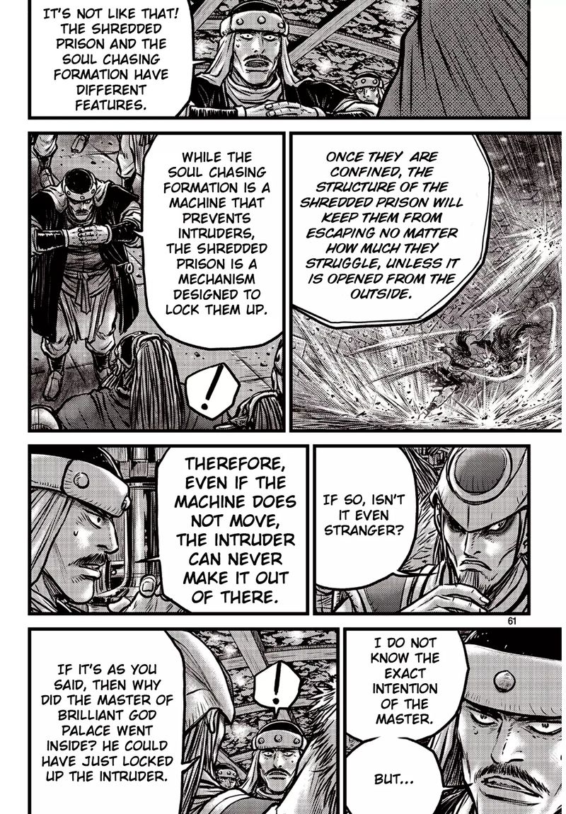 The Ruler Of The Land Chapter 590 Page 14