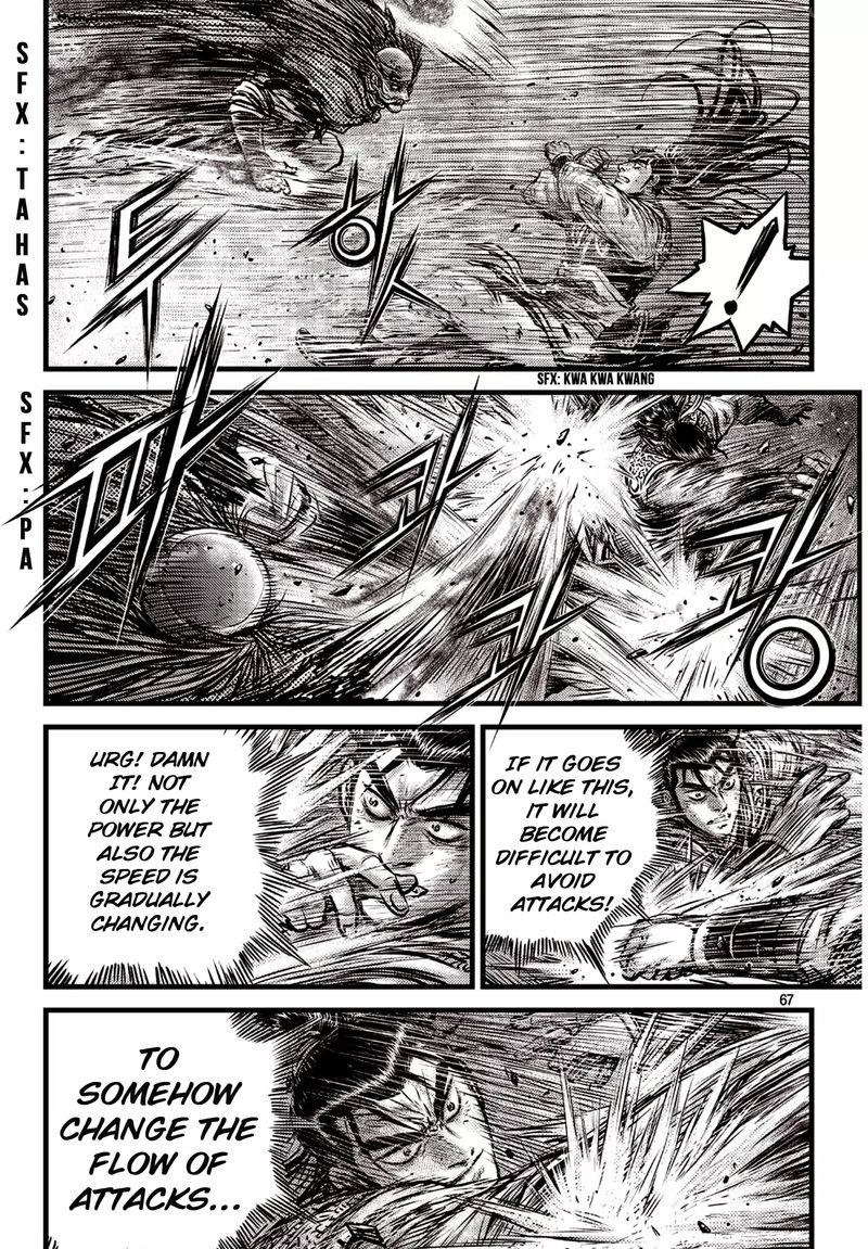 The Ruler Of The Land Chapter 590 Page 20