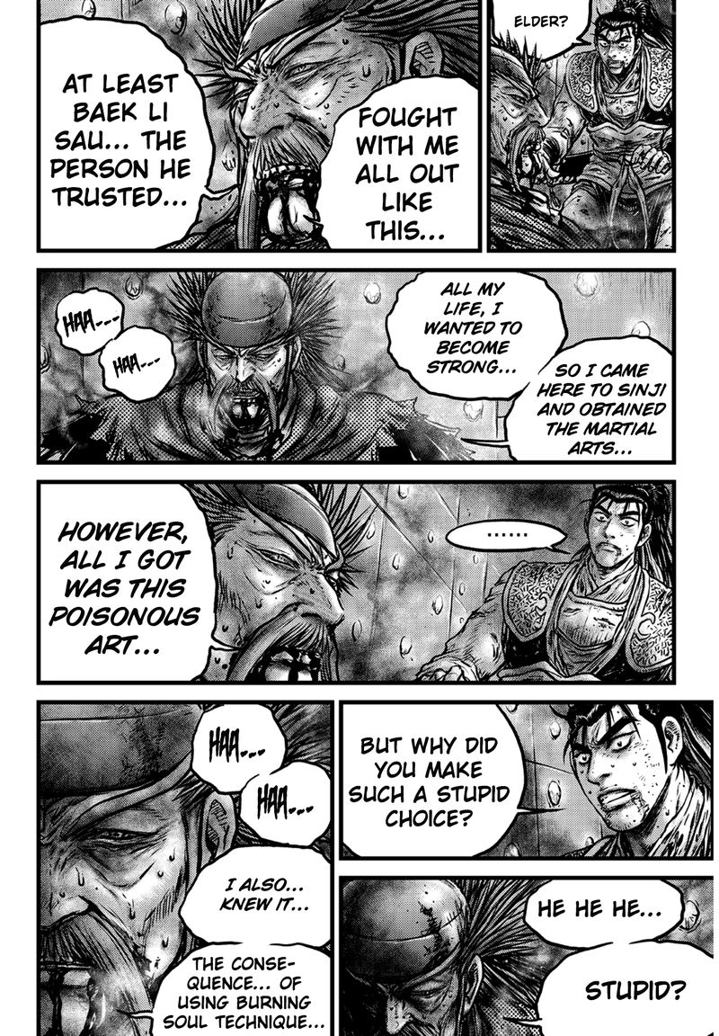 The Ruler Of The Land Chapter 592 Page 14