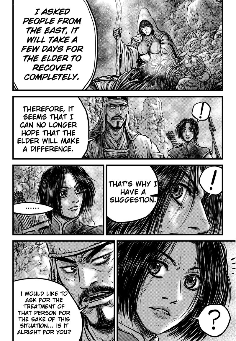 The Ruler Of The Land Chapter 592 Page 26