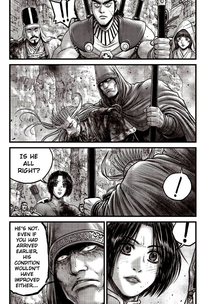 The Ruler Of The Land Chapter 594 Page 2