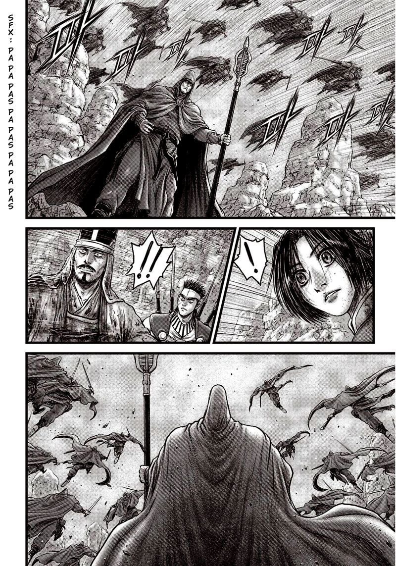 The Ruler Of The Land Chapter 594 Page 7