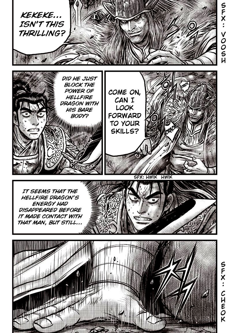 The Ruler Of The Land Chapter 595 Page 15