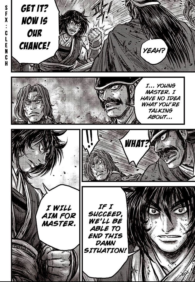 The Ruler Of The Land Chapter 597 Page 13